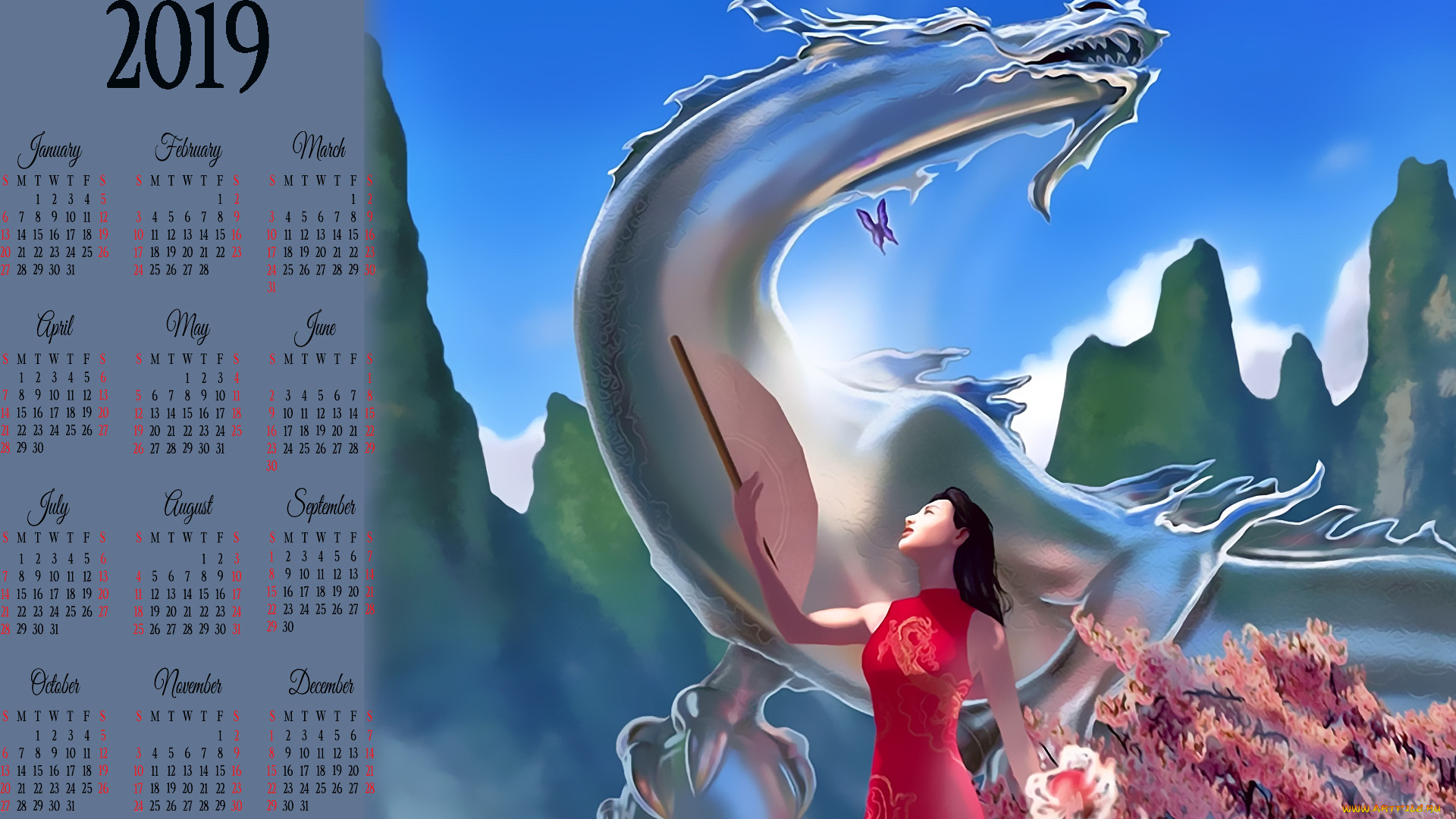 Китаянки с драконом